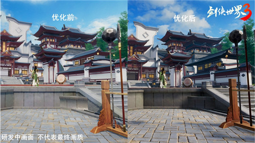 打造次世代美术《剑侠世界3》宣布画面大升级
