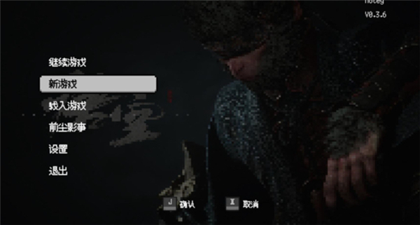 横版像素黑神话悟空