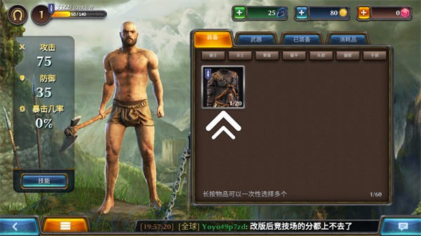 暗黑钢甲安卓版