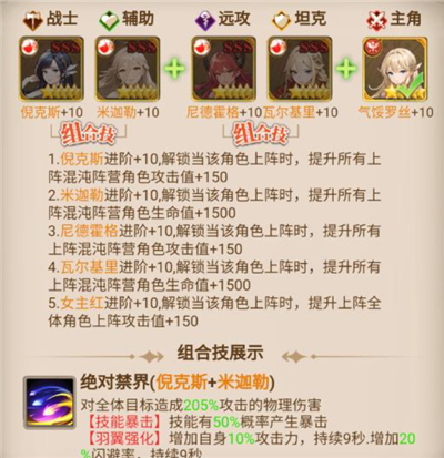 天魔劫