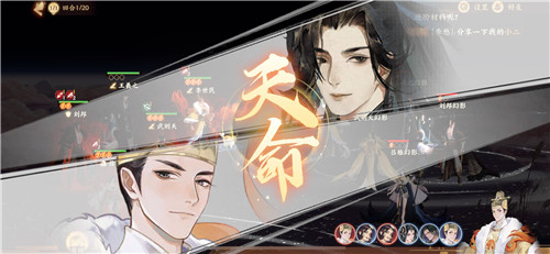《忘川风华录》手游全平台正式公测！我有桃源，故人万千！