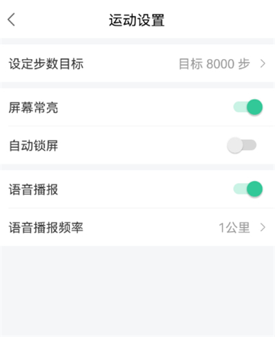 宥马运动app