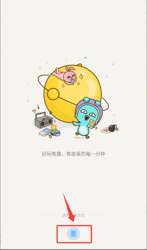 有信软件