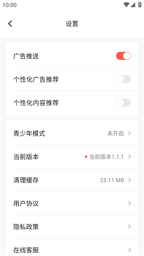 七柚剧场软件