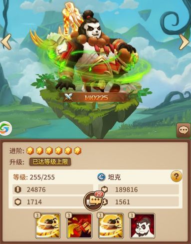 闪烁之光