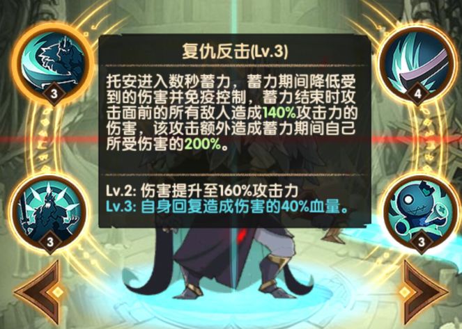 剑与远征