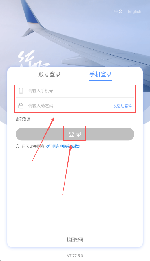 行啊软件