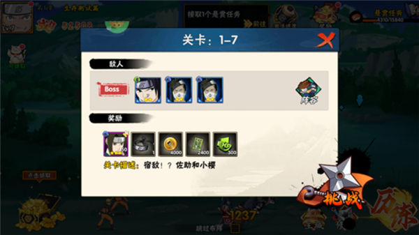 永恒领主单机版