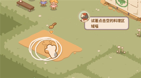 喵喵食谱日记