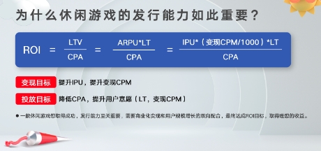 穿山甲发布《休闲游戏商业化发行指南》，助力休闲游戏增长变现