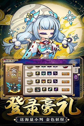 日系卡牌RPG《疯妖记》零套路真福利