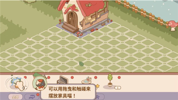 喵喵食谱日记