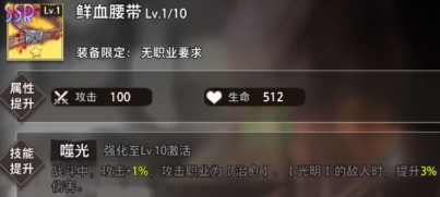 命运神界梦境链接