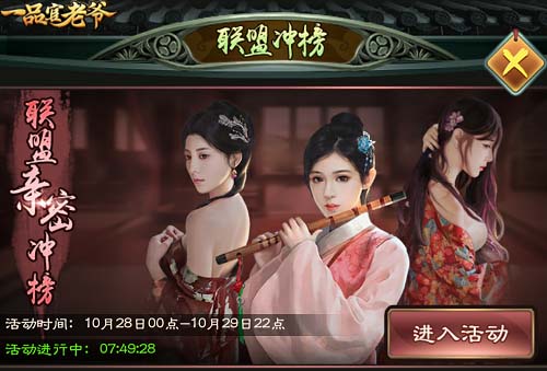 《一品官老爷》性价比最高的玩法,V0也能当大官!