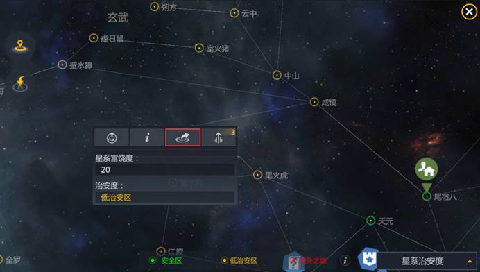 第二银河