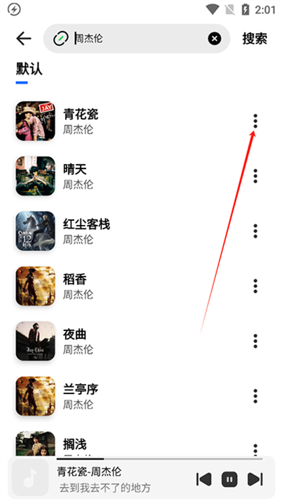 奇酷星球应用