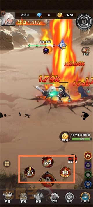 命运决战单机版