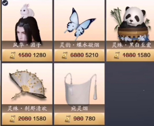 天涯明月刀