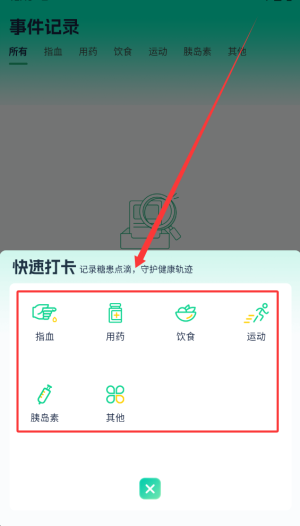 德美动态app