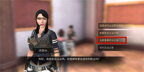 明日之后