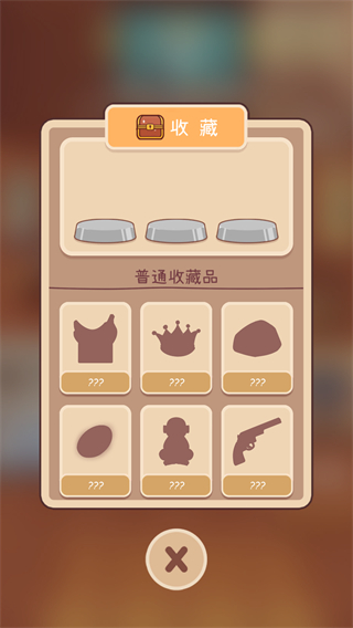 解密俱乐部手游