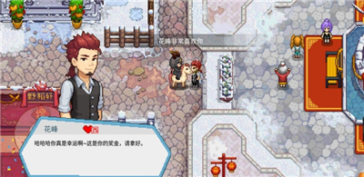 奶牛镇的小时光