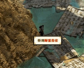 轩辕剑天之痕归灵指套怎么用