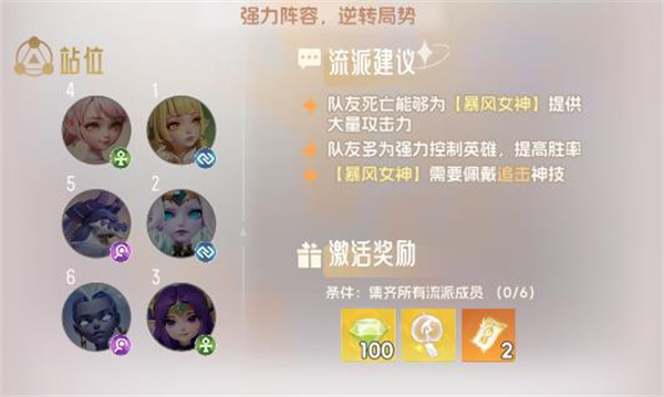我的魔法英雄伙伴手机版