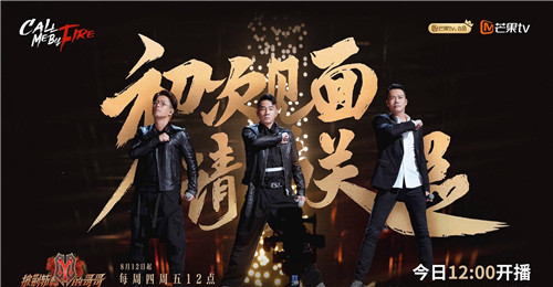 娱乐圈高质量哥哥在“披荆斩棘”，娱乐圈高质量女星在《绝对演绎》