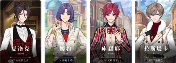 魔法使的约定中文版