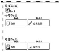 众生游
