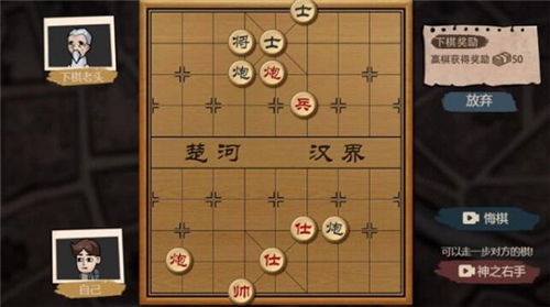 打工生活模拟器下载