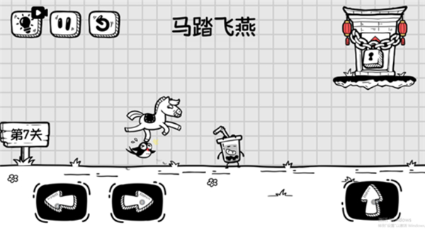 奶茶大冒险