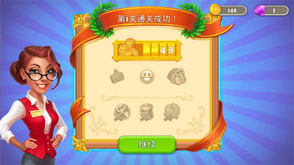 疯狂大酒店