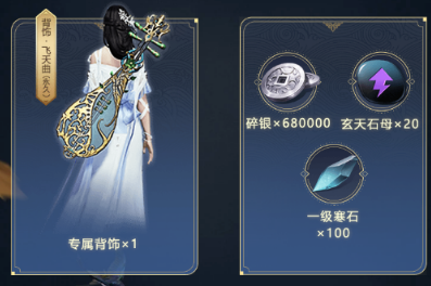 天涯明月刀