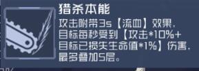 魂器学院