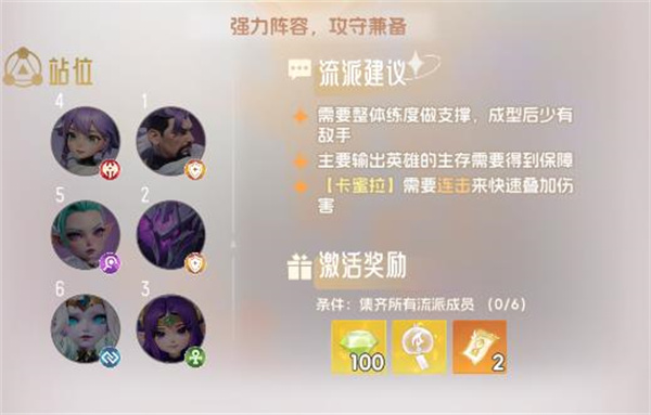 我的魔法英雄伙伴手机版