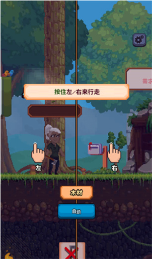矿工物语安卓版
