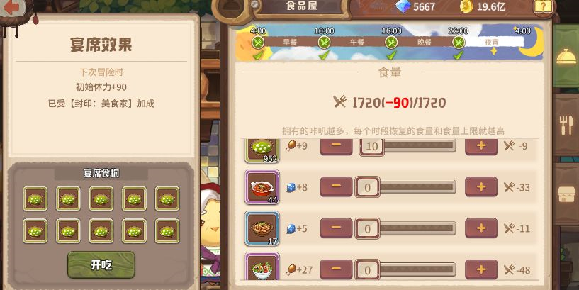 咔叽探险队