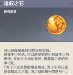 原神
