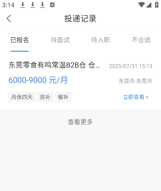 上嘉好饭碗