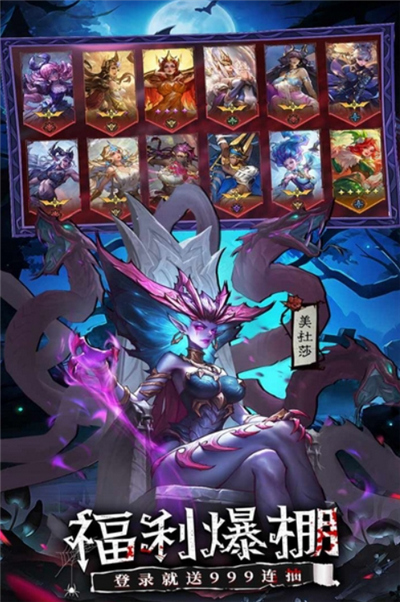 女武神战纪单机版