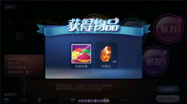 劲舞时代单机版