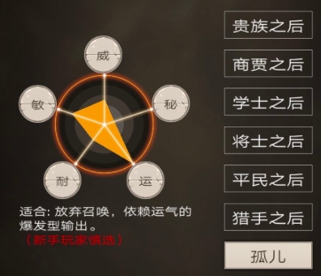 不朽之旅重生