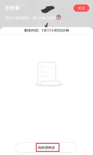 白丁友记官方版