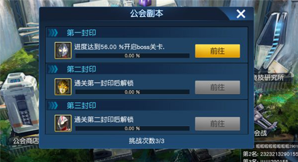 奥特曼王者传奇单机版