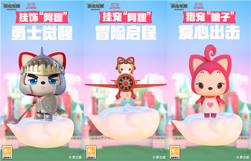 萌力觉醒,为狸而战!《猎魂觉醒》×阿狸童话冒险六一启航