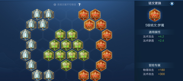 王者荣耀