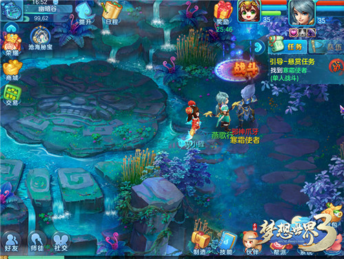 《梦想世界3》手游宠物子女属性调整，功能优化加强便利性