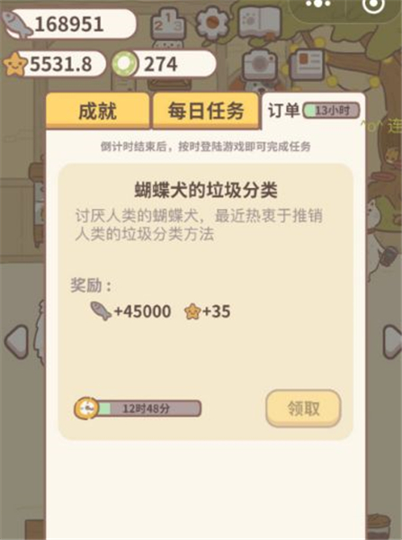 动物餐厅